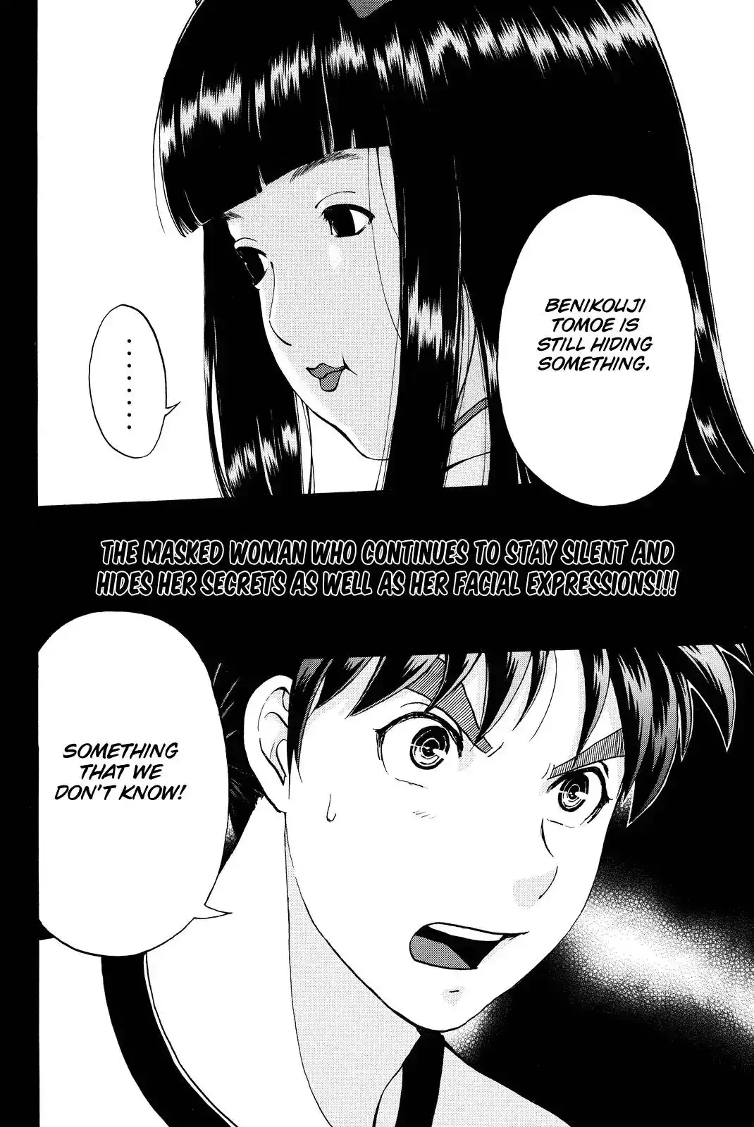 Kindaichi Shounen no Jikenbo R Chapter 70 5